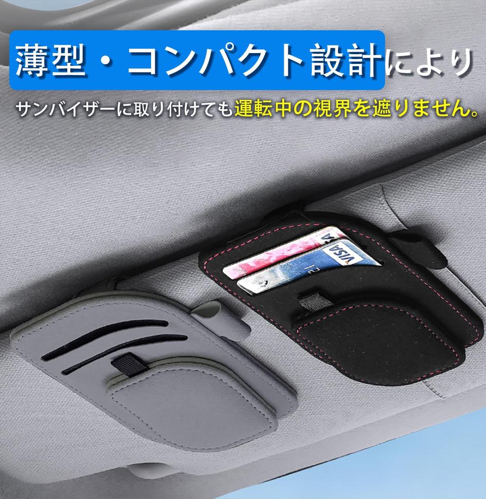 Car Sunglass Holder for Sun Visor, Glasses Holder, 2 Card Storage & Pen Holder,