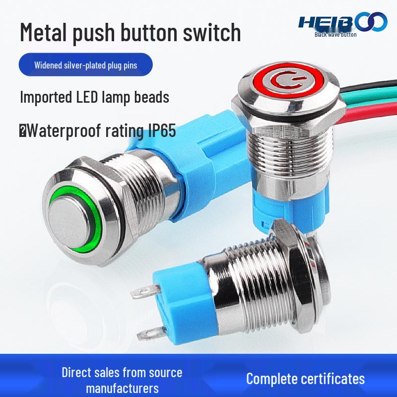 12mm Illuminated Metal Push Button Switch, 12V/24V, Dustproof, Industrial Certified.