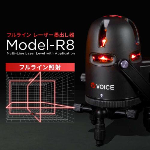 V VOICE Laser Level, Full Line Laser R8, Manufacturer, Full Line Projection Model, Remote Control Via App, Touch Switch, Black