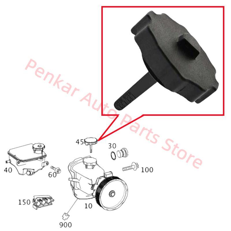 0004660968 Крышка бачка гидроусилителя руля для Mercedes Benz W203 W204 X204 W209 W207 W211 W212 W463 W163 W164 W220 W221 R171 W639