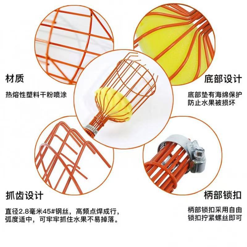 Fruit Picking Artifact High-Altitude Picking New Fruit Picking Artifact Professional Orchard Artifact Garden Fruit Picking Fruit Basket Tool