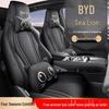 New BYD Sea Lion Car Seat Cushion - Full Leather, Fits Five-Seater, 4-Season Use