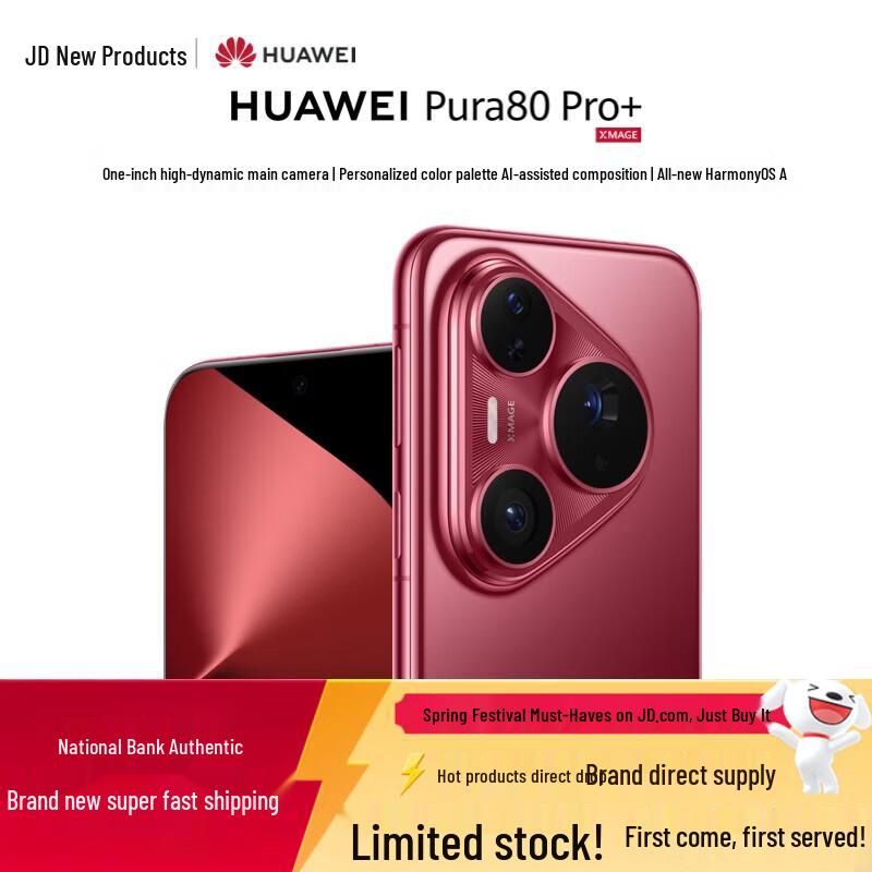 Huawei Pura 80 Pro+ 5G AI Smartphone (CN version)