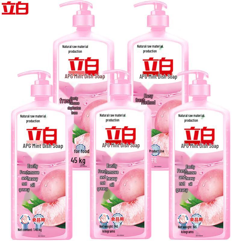 Liby APG Mint Concentrated Dishwashing Liquid