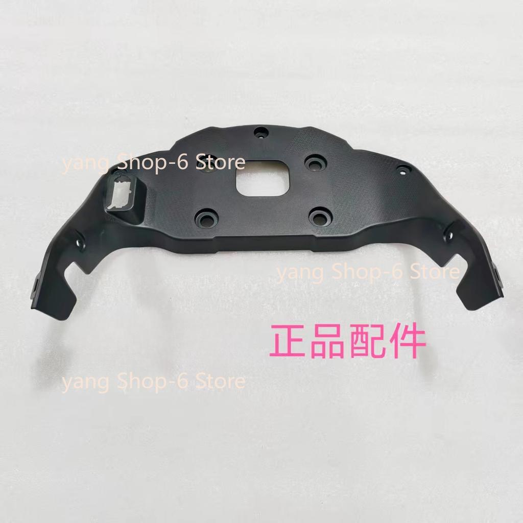 For Benelli TRK 552 Motorcycle Benelli TRK 552X Accessories TRK552 Dashboard Code Mount Meter trument Assembly Bottom Shell