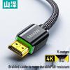 HDMI-кабель Shanze 4K 3D