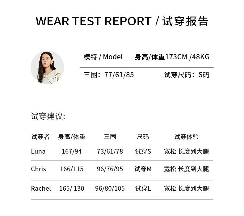Jiuzi Anna Kou Amber Flowing Light Wind Hoodie