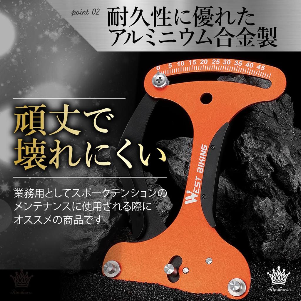 Инструмент для измерения натяжения спиц Rimikuru Инструмент для измерения натяжения велосипеда Измеритель натяжения спиц из алюминиевого сплава Измеритель натяжения спиц (черный)