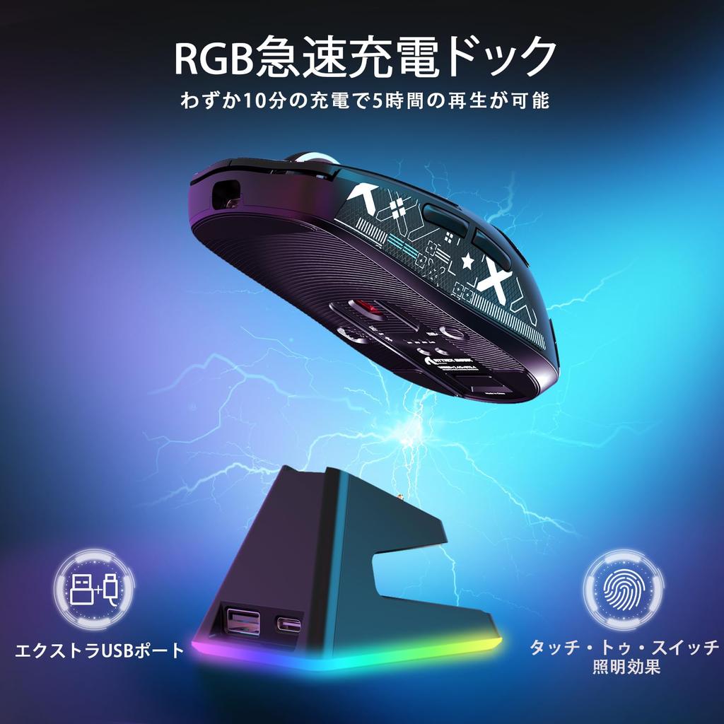 X ATTACK SHARK X6 Игровая легкая PAW3395 26000 Магнитная зарядка Быстрая X6 Аккумулятор Наклейки FPS A.JAZZ Мышь, Беспроводная, (49 г),