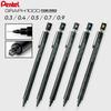 Япония Pentel GRAPH 1000 For PRO Механический карандаш Металлический зажим 0,3/0,5/0,7/0,9 мм Низкий центр тяжести Карандаш для рисования Art Suppli