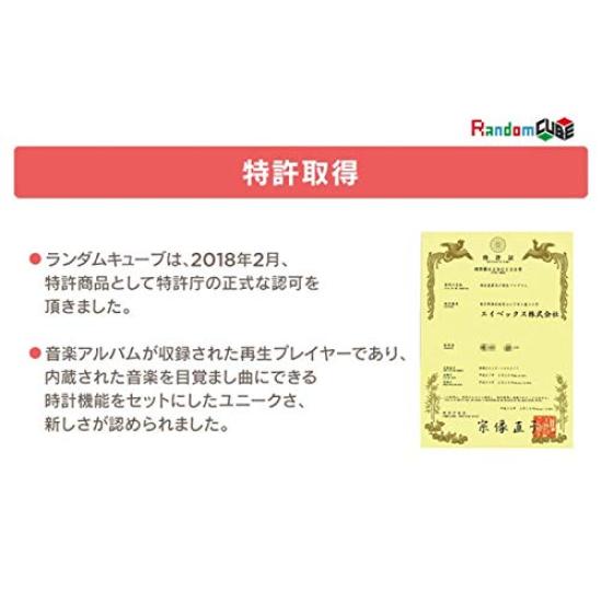 Healing Classics 100 Famous Pieces from Time Random Cube - Monet's