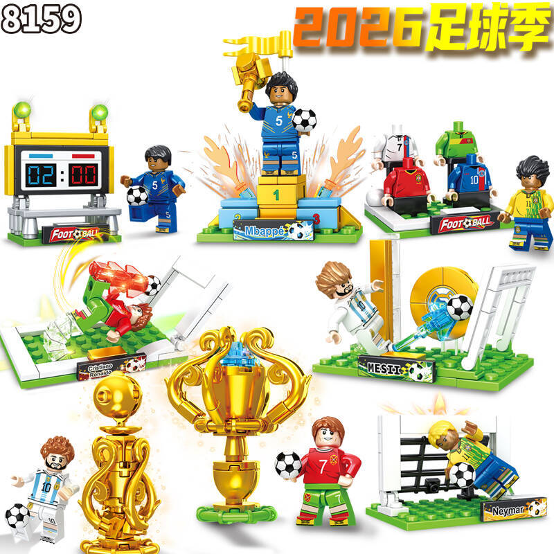 2026 World Cup Soccer Star Figure Trophy Model Building Blocks Toys for Boys Collectible Gift