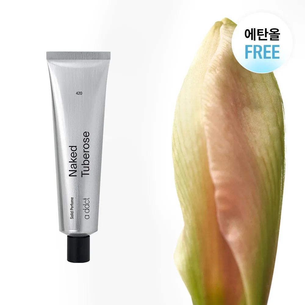 a ddct Solid Perfume 30ml Naked Tuberose 420 (RENEWAL)