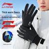 Li-Ning Outdoor Thermal Windproof Touchscreen Cycling Gloves