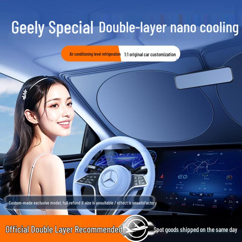 Автомобильный зонт-шторка Geely для Xingrui, Xingyue, LS, Boyue, Emgrand, GS, Binyue, Borui, Binrui