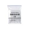 Самозапечатывающиеся пакеты для хранения продуктов Xuyang Blue Pick