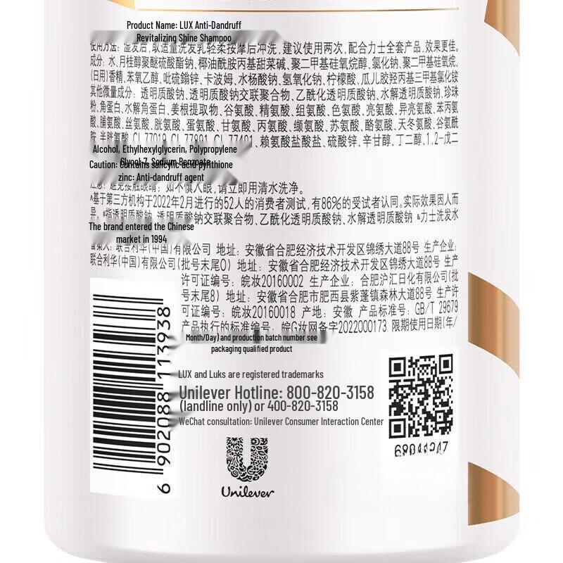 LUX Revitalizing & Soft Hair Care Twin Set