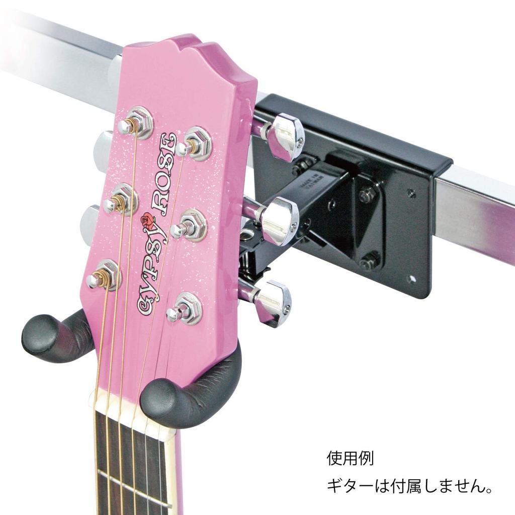 Kiktani Задняя пластина вешалки для гитары для рельсового дисплея GH-P2