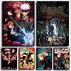 Jujutsu Kaisen, хит продаж, японское фэнтези, аниме, качество изображения, холст, картина, постер для комнаты, гостиной, дома, художественная стена