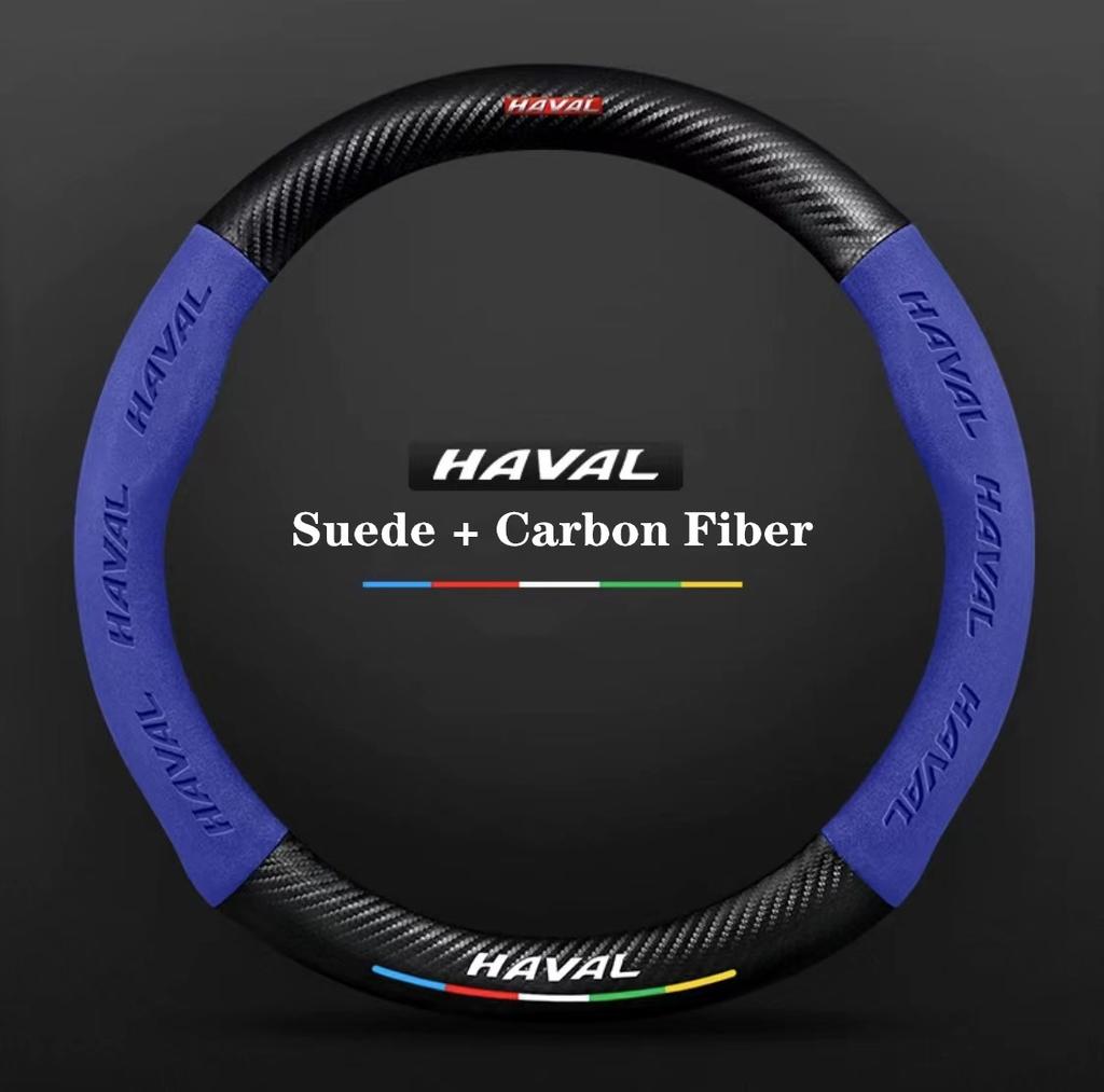 Для Haval H2 H3 H8 H4 H1 H7 H6 H9 H2S F7X F7 C50 F5 M6 Декор салона Автомобиль Замша Углеродное волокно Нескользящий Чехол на руль