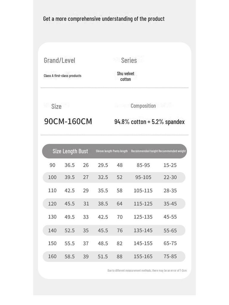 ZYZ Уютный хлопковый детский пижамный комплект для осени и зимы - Бескостный А-класса однотонный комплект для сна