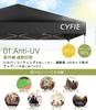 CYFIE Tarp UV Wind Outdoor Крыша Outdoor Sun Четырехногий 3 Высота Высоководная сталь Легко и удобно Поставляется с предотвращением стихийных бедствий и хранением