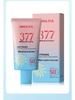 Отбеливающий праймер-крем для защиты от солнца SPF50+++: Освежающий, Нежирный, Водостойкий, Влагостойкий Лосьон с Защитой от УФ-лучей