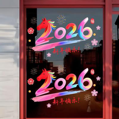 2 листа 2026 С Новым годом декоративные наклейки на окна год Лошади электростатическая ПВХ статическая наклейка для дома офиса стены стеклянной двери праздничное украшение