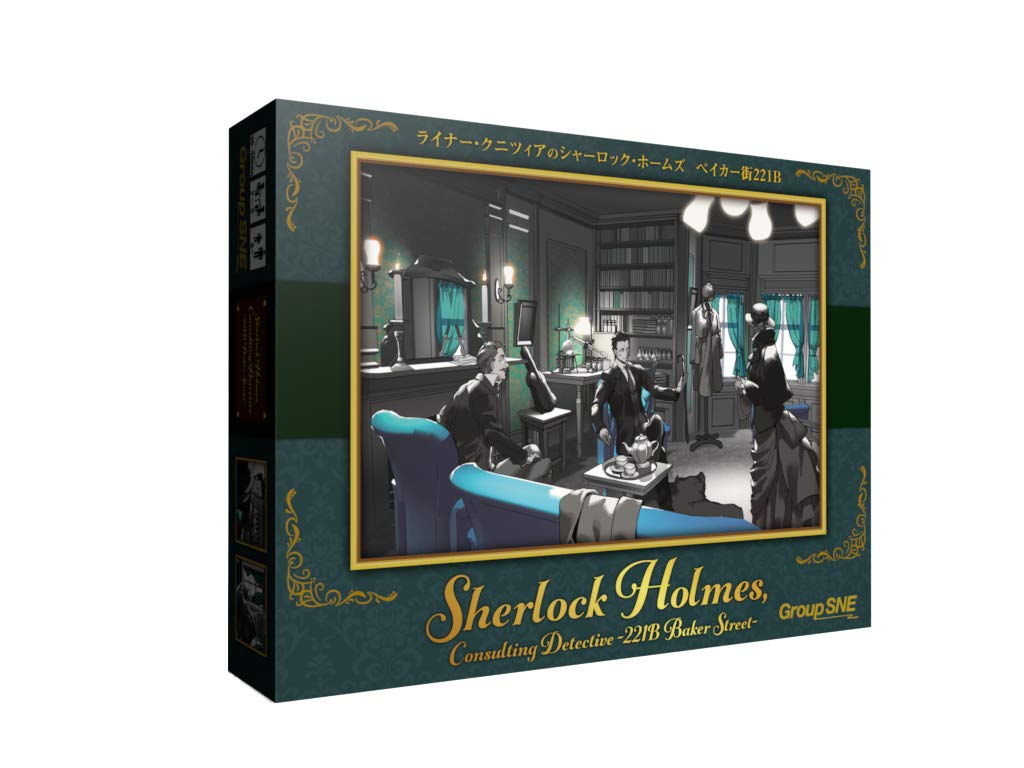 Group SNE Reiner Knizia's Sherlock Holmes: 221B Baker Street (2-5 players, 30-40 minutes, ages 8+) Board Game