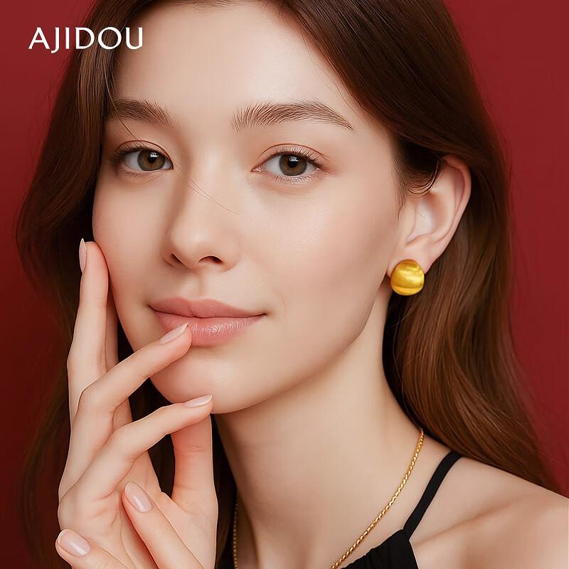 AJIDOU Маленькие золотые серьги-гвоздики с матовой поверхностью