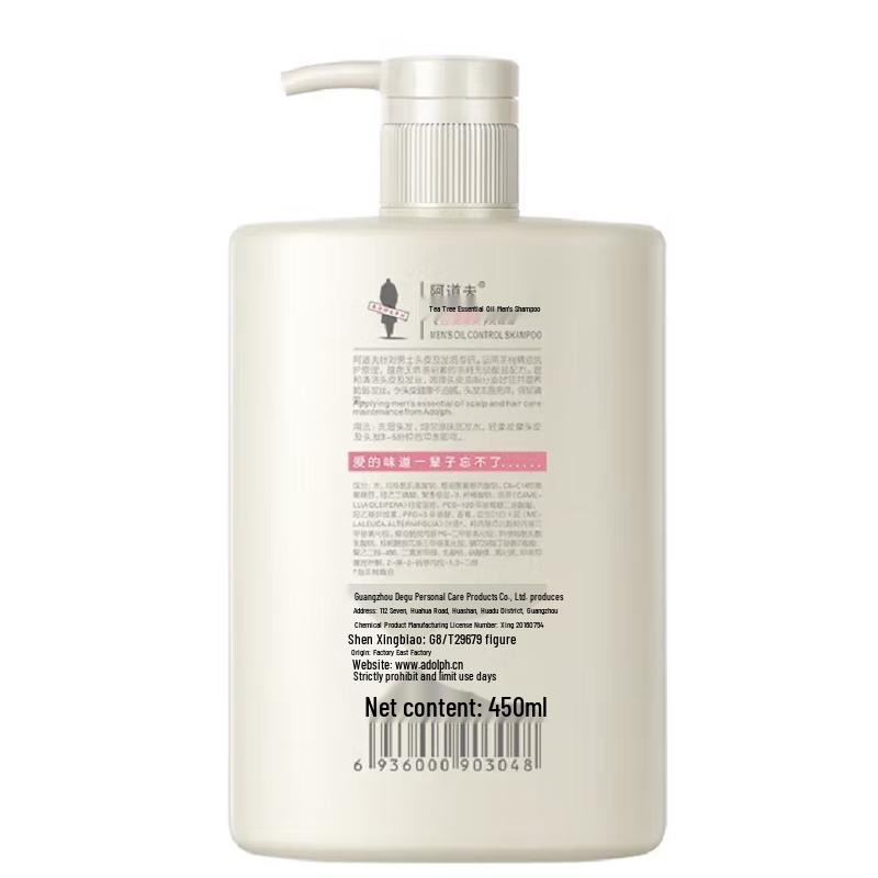 Adolph Men's Tea Tree Anti-Dandruff Shampoo