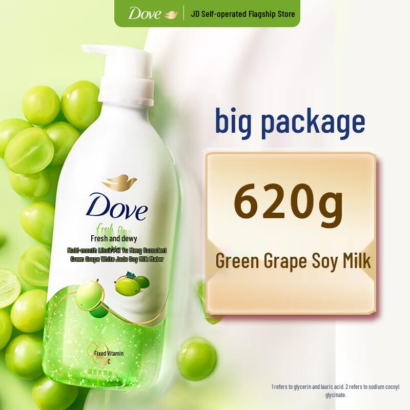 Dove Moisturizing Body Wash and Radiance Body Lotion Set
