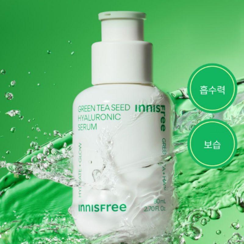 Innisfree Гиалуроновая сыворотка с семенами зеленого чая 130 мл