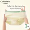 Caramella Women's Pure Cotton Antibacterial Seamless 3-Pack Briefs