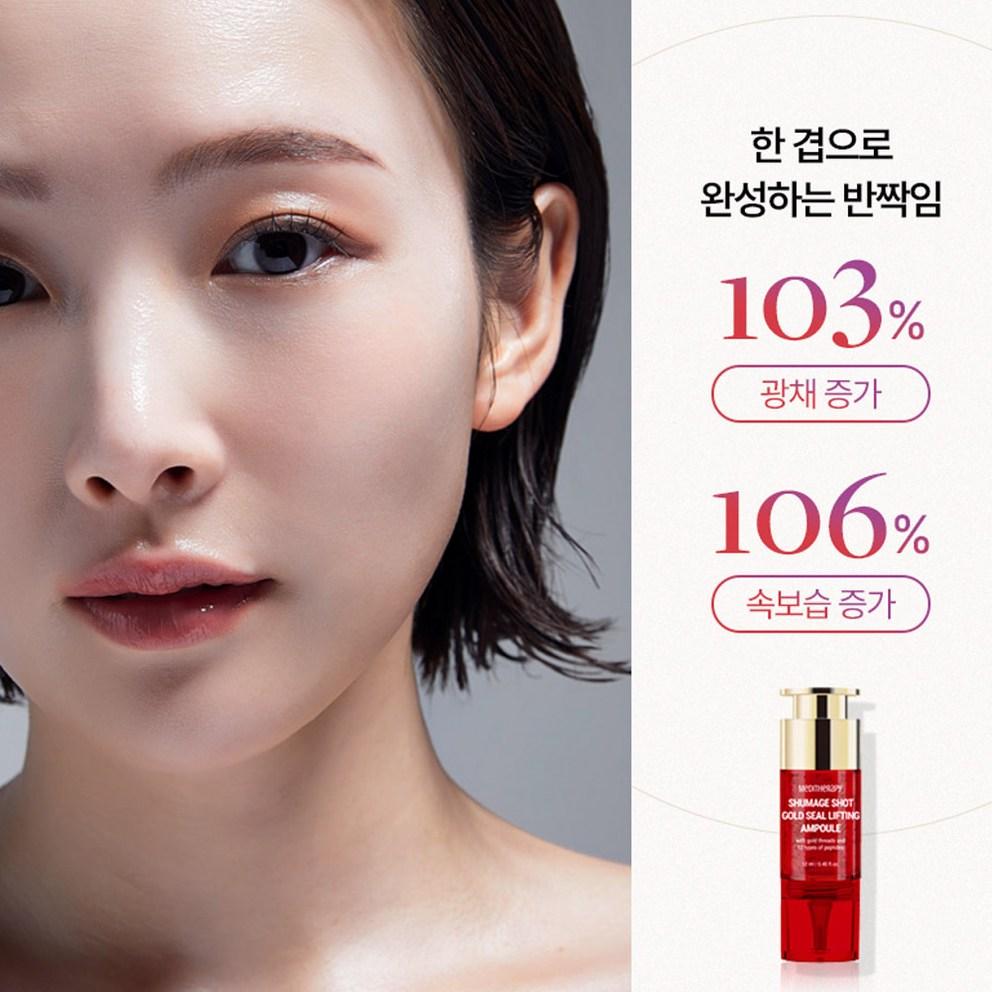 Meditherapy Shumage Shot Gold Thread Lifting Ampoule