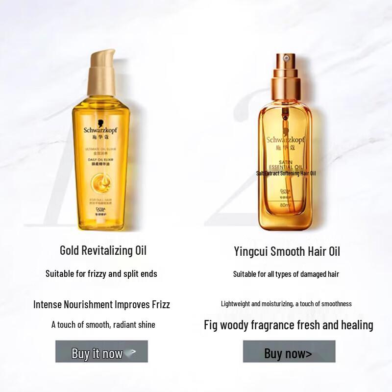 Schwarzkopf Gold Revitalizing Instant Smooth Hair Oil Duo Pack