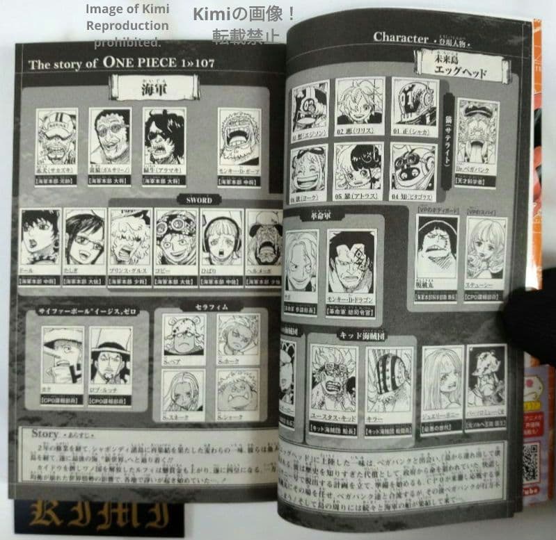 One Piece 107 First Edition First Printing Obi Comic Manga Book 2023 Eiichiro Oda