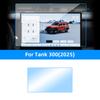 Для Tank 300 2025 Защитная пленка из закаленного стекла HD для экрана навигации и приборной панели