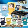 In Stock Genuine Eaki Jujutsu Kaisen Season 2 Cat Park Party Gojo Satoru Blind Box Plush Doll Bag Pendant Model Collection