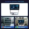 Для Kia Rio Qianlima 2004-2006 Android 14 Автомагнитола Мультимедиа Навигация 4G GPS BT CarPlay Сенсорный Экран Bluetooth Стерео