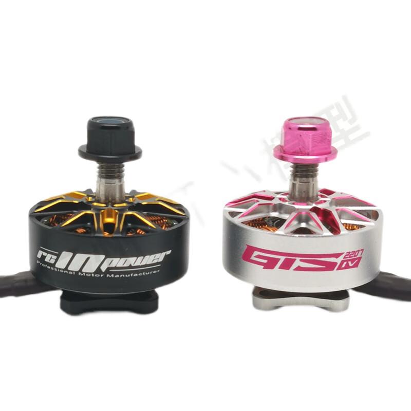 RCINPOWER GTS V4 2207 FPV Racing Motor