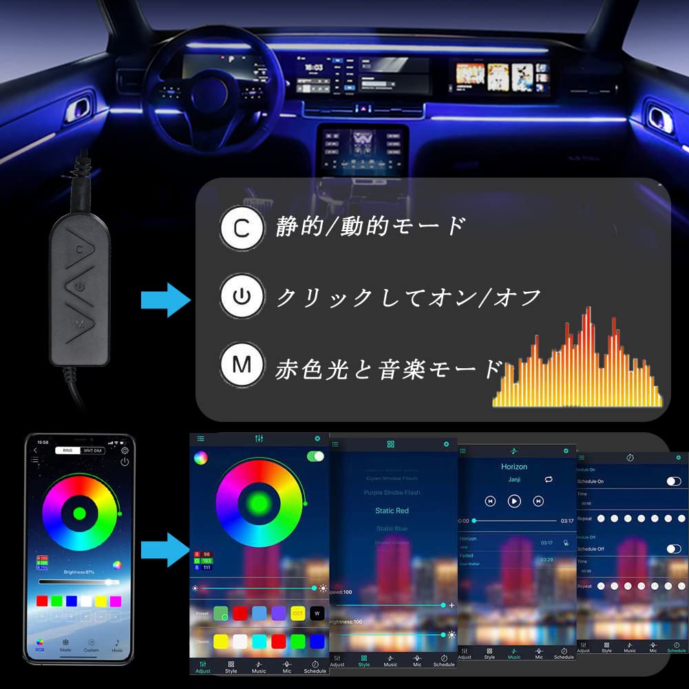 [2-е поколение] Автомобильный светодиодный свет, окружающее освещение салона автомобиля, USB-атмосферный свет, 8-цветное переключение, светодиодная лента RGB для автомобиля, внутреннее освещение, реагирует на звук