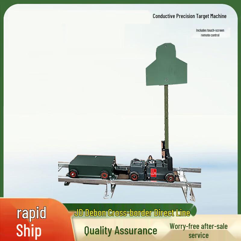 Sharp Blade Vanguard Precision Shooting Target Systems