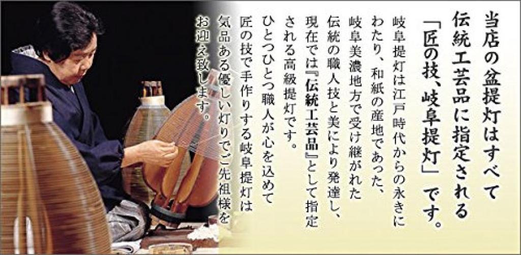 Киото Буцудан Хаяси Фонари для фестиваля Бон и товары для О-бон [Набор для первого О-бон, Набор для нового О-бон, Набор памятных светильников] Включает все необходимое для