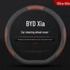 BYD Xia DMI Steering Wheel Cover: Nappa Leather, All-Season, Non-Slip.