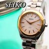 [USED] Good Condition SEIKO Silver Round Solar Women's Watch 938