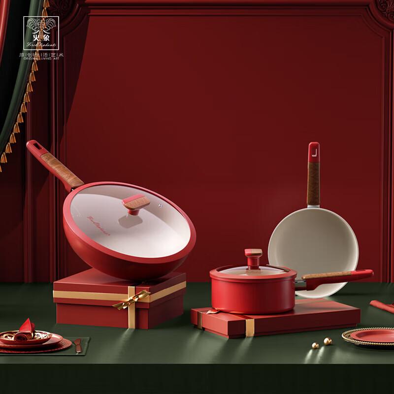 Huoxiang Hongyunlai Three-Piece Cookware Set