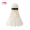 LI-NING D6 Duck Feather Badminton Shuttlecocks - Training 12-Pack