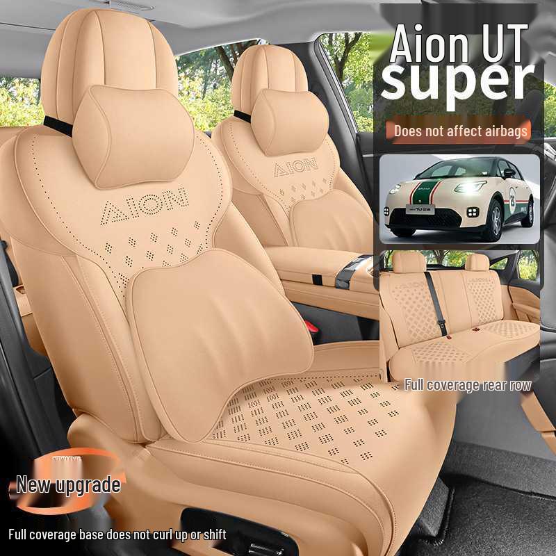 AION UTsuper Universal Suede Car Seat Cushion for 26 Models - All-Season Use