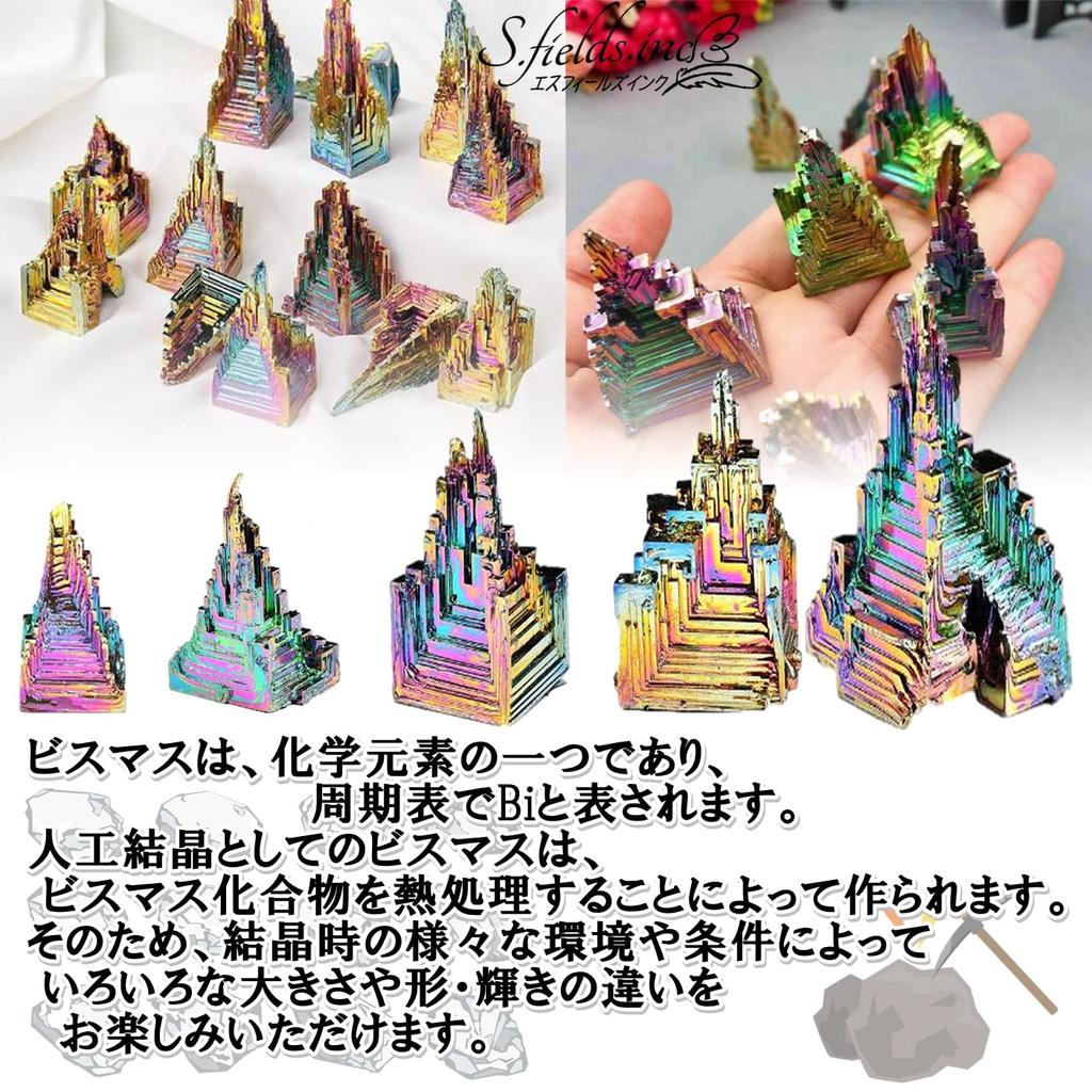 Bismuth Artificial Crystal Ore Set of 3 Metal Mineral Specimen Research Power Stone X 3 S.fields.inc (100g Pieces)